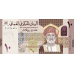 (546) ** PN53 Oman 10 Rial Year 2020